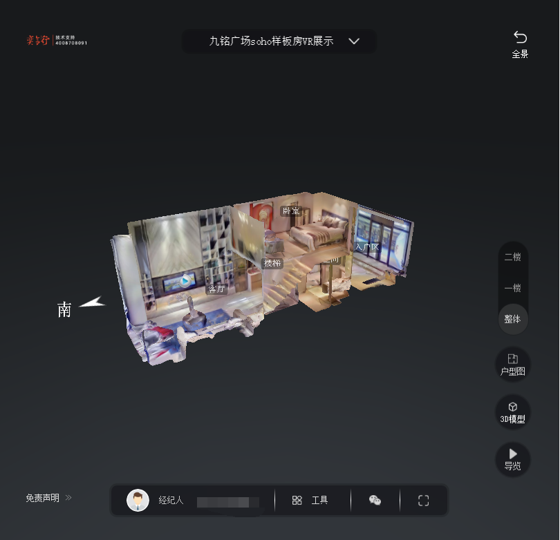 博兴九铭广场SOHO公寓VR全景案例